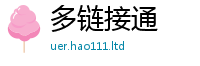 2025新澳天天正版免费观看到新门内部资料免费提供大全(最新章节)